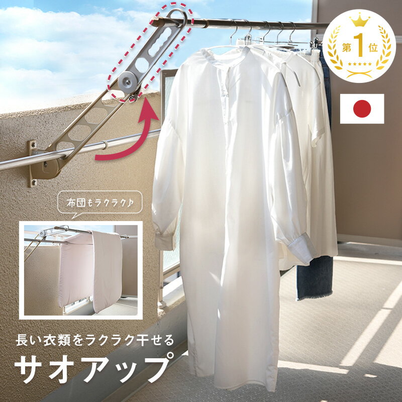 【送料無料】大建工業 室内物干し ものほし上手 天井埋込昇降タイプ ロング 1800mm FQ0401-3N