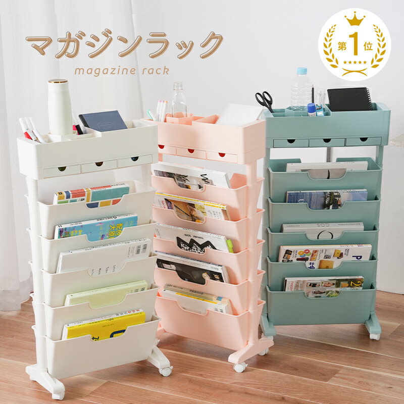 3個で1500円OFFクーポン配布中！ 【SPIN】 幅36cm マガジンラック ホワイト ブラウン 本棚 ディスプレイラック 収納 rack 収納棚 北欧 スリム 収納ラック トイレ トイレラック 在宅ワーク 省スペース 棚 本収納 家具 木製 収納棚 北欧 おしゃれ かわいい 白 茶 モダン