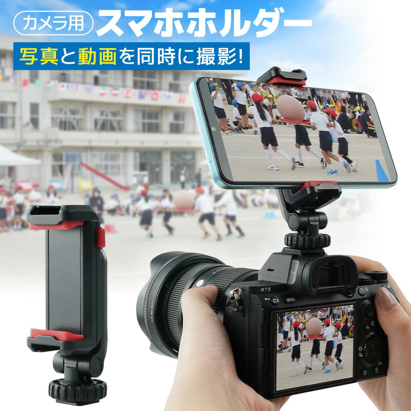 《新品アクセサリー》 Profoto (プロフォト) Connect Pro (キヤノン用) #901321【KK9N0D18P】