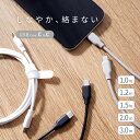 Type C to C ケーブル USBケーブル タイプc 充電ケーブル usb-c usb type-c ケーブル typec 充電コード 急速充電 シリコン...