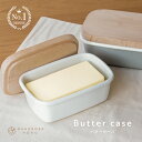 【クーポン利用で2100円★10/4 19:59迄】バターケース ホーロー バター保存容器 琺瑯 ふた付き 蓋付き おしゃれ 可愛い ガラス ホーロー容器 木製 保存 容器 ニオイ移りしない 洗いやすい 安全 乾燥防止 食卓 そのまま使える