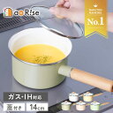 【P20倍★9/25 23:59迄】〔透明蓋付き〕ミルクパン ホーロー 14cm 蓋付き IH対応 小鍋 片手鍋 ソースパン 離乳食 味噌汁 調理器具 キッチン用品 ホーロー鍋 琺瑯 アットライズ