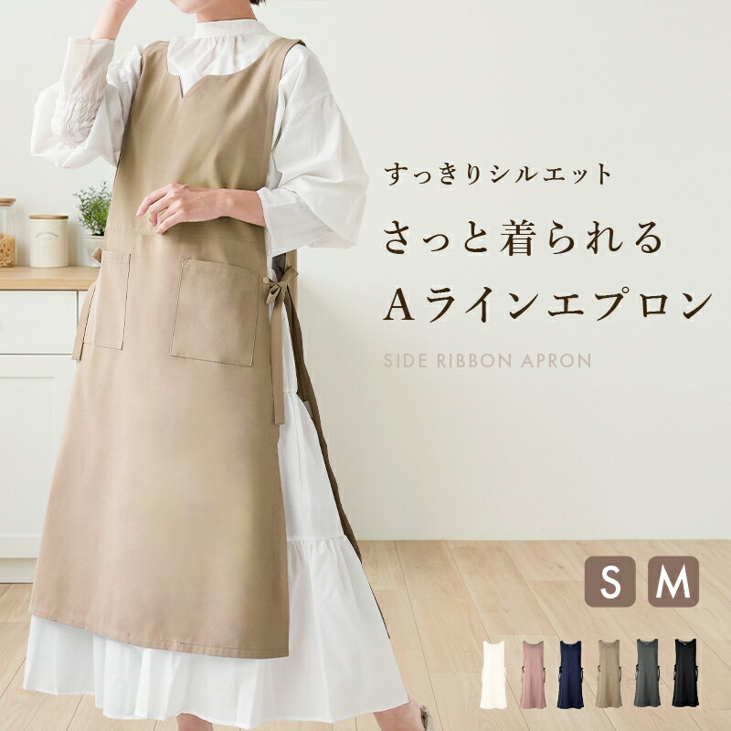 セイエイ(seiei)割烹着 エプロン はんてん アルミシート入り (赤, LL-3L) 18726