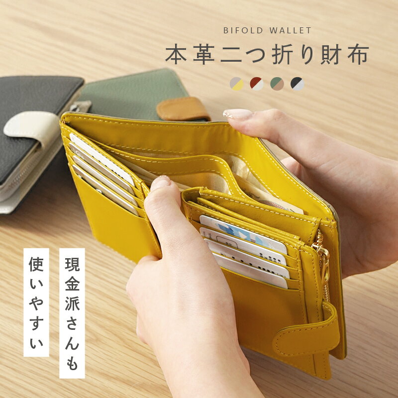 楽天市場】二つ折り財布(カラーホワイト)の通販 楽天市場】二つ折り財布(カラーホワイト)の通販
