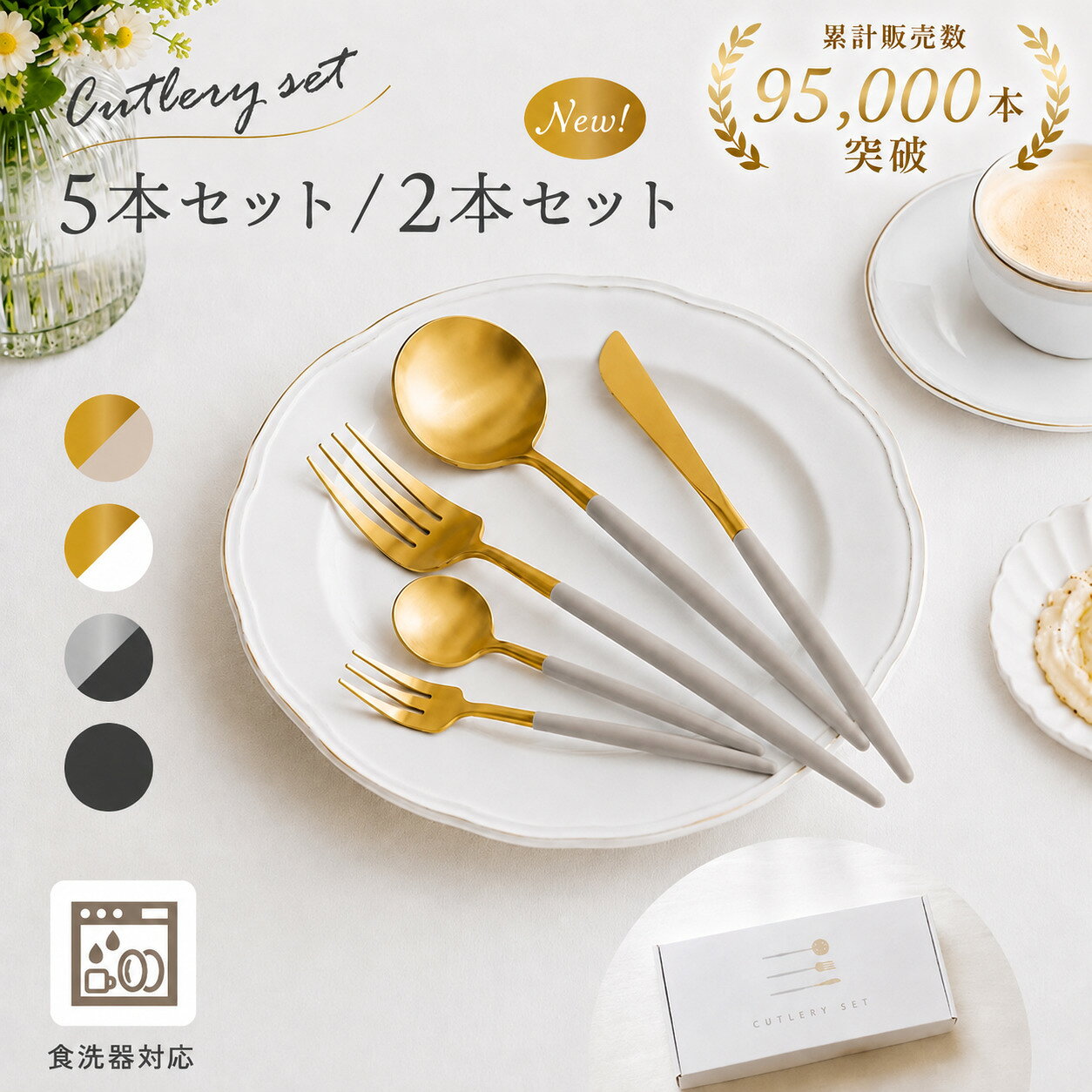 �y300�����聚50��OFF�N�[�|�� 9/24 1:59���z �_5�{�E2�{�Z�b�g�^�J�g�����[�Z�b�g �J�g�����[ �Z�b�g �c