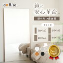 【9/20限定全品対象最大20%OFFクーポン!先着順】【新発売】割れない鏡 全身鏡 鏡 ミラー 軽量 フィルムミラー 高さ 160 180 幅 50 60 80 全身 壁掛け 立て掛け スタンドミラー おしゃれ 玄関 ダンス ダンスミラー ヨガ シンプル 姿見 賃貸 フレーム インテリア 大きい 安全