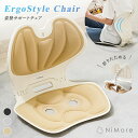 【300枚限定★2000円OFFクーポン 9/11 1:59迄】★新商品★折りたたみ姿勢サポートチェア サポートチェア 椅子 骨盤サポートチェア クッション デスクワーク 座椅子 オフィス 骨盤サポート 在宅ワーク ゆがみ 改善 腰痛 猫背 骨盤サポートチェア 姿勢サポートクッション