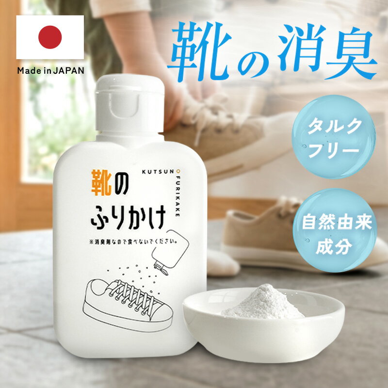Rakuten