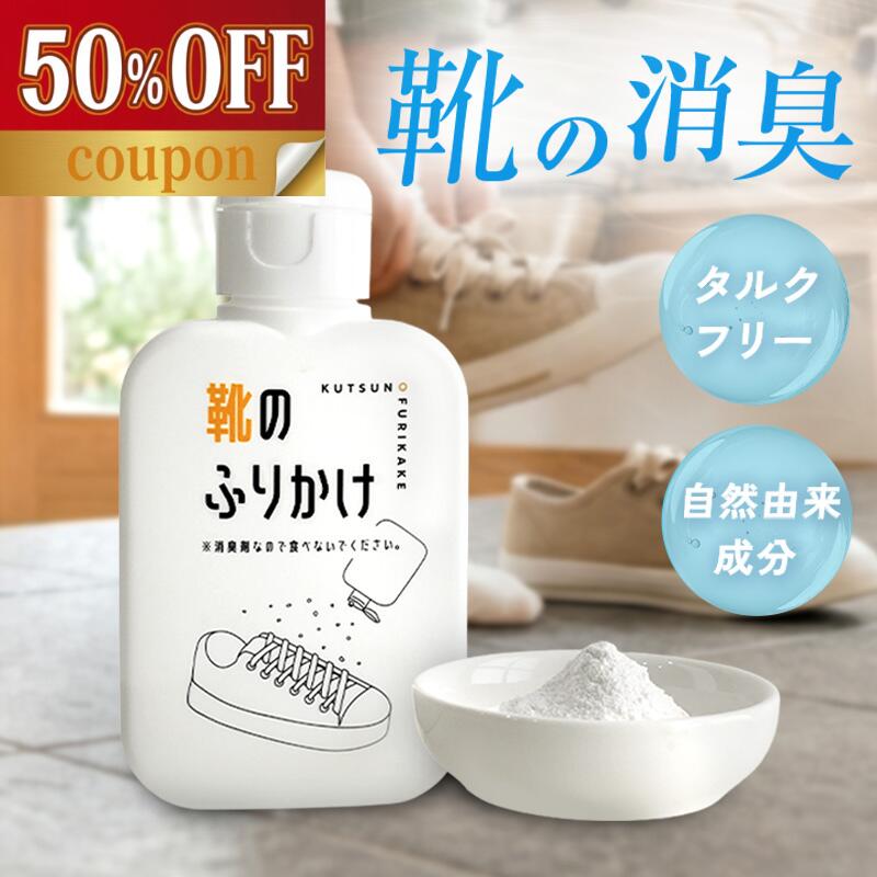 Rakuten