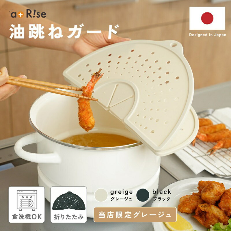 Rakuten