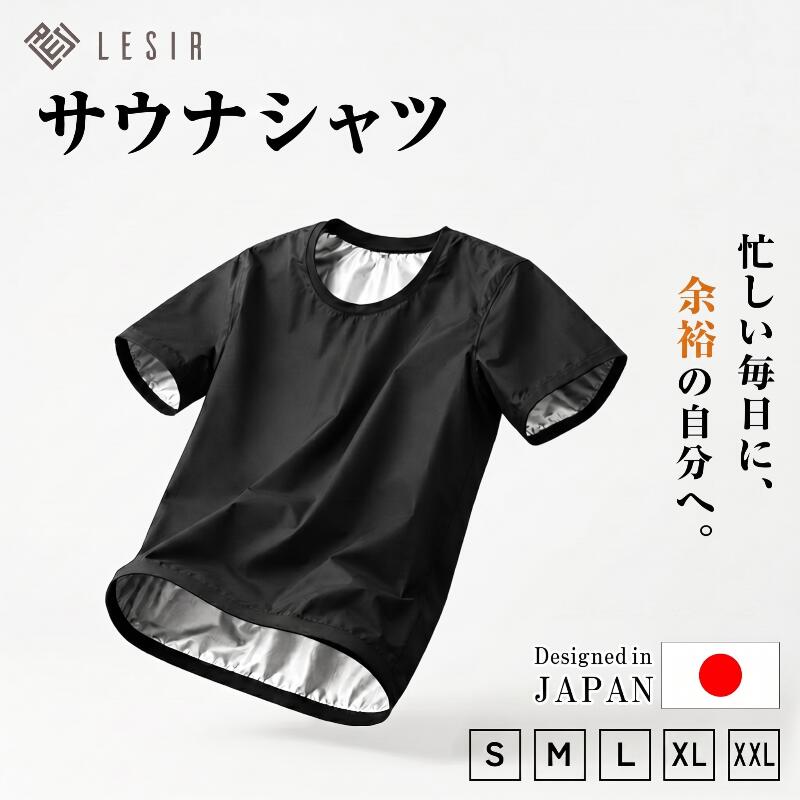 楽天市場】サウナシャツの通販