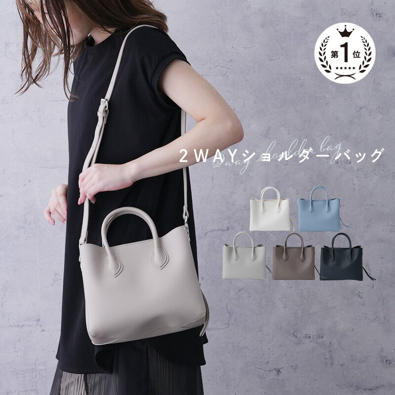 【6/1限定全品10％OFFクーポン♪ライズの日】ショルダー