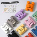 【新規様限定!20%OFFクーポン配布中 5/1迄】\推し活応援/双眼鏡 コンサート ライブ オペラグラス 観劇 コンサート用 観劇用 天体観測 ドーム 高倍率...