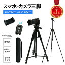 【3480円→2980円★クーポン使用で 4/2