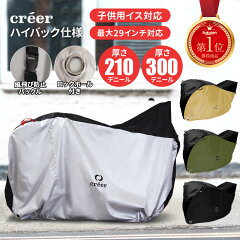 https://thumbnail.image.rakuten.co.jp/@0_mall/auc-risecreation/cabinet/product/top/y080_01_b-2.jpg