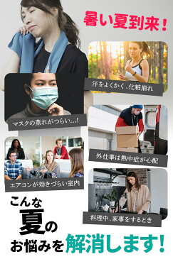 ネックファン ネッククーラー 首掛け クーラー 首掛け扇風機 羽なし 2021 扇風機 首かけ ハンズフリー 大容量 バッテリー USB充電 コンパクト 軽量 静音 首かけ扇風機 9000mA 最新 新商品