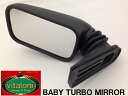 vitaloni(ビタローニ) BABY TURBO MIRROR(ベビーターボミラー) 単品 片側1個 ヴィンテージイタリアンスタイル汎用ミラー