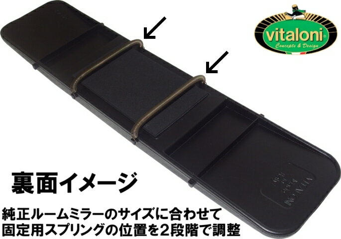 ビタローニ エルワンブルーミラー 汎用ルームミラー vitaloni L-1 BLUE MIRROR Made in Italy 3