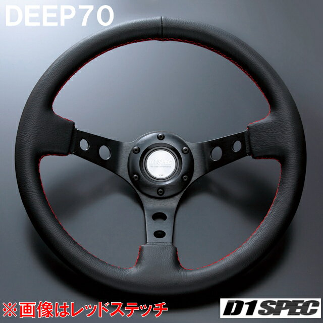 D1 SPEC DEEP70 33ѥ ֥åݡ/åɥƥå D1ڥå ƥ ǥ70