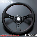 D1 SPEC DEEP70 35パイ ブラックスポーク/レッドステ