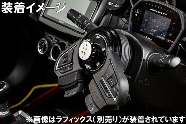ワークスベル SRDキット 純正ステアリングスイッチ移設キット SUZUKI スイフトスポーツ ZC33S H29/9〜 ..