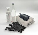 名もなき GBR ホワイトレタークリーナー 150ml タオル・ポンプボトル・専用ブラシ・ゴム手袋セット 日本製 国産