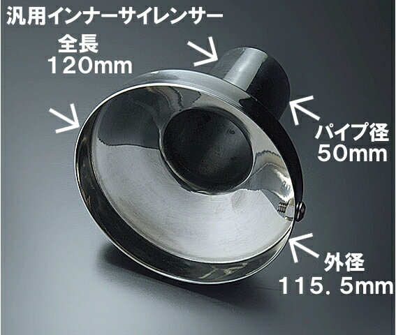 楽天市場】アクティブテールサイレンサー 115の通販 楽天市場】アクティブテールサイレンサー 115の通販