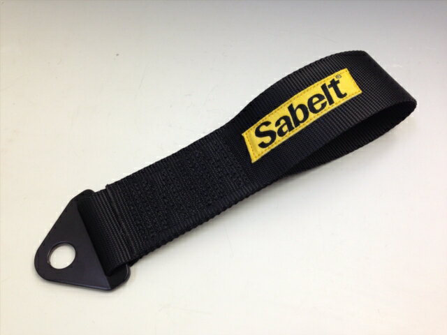 サベルト トゥストラップ ブラック 布製ベルトタイプ汎用牽引フック SABELT TOW STRAP レーシー＆ドレッシー