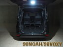 ジュナック レディスト カーゴランプ 90系ノア・ヴォクシー LCL-TY18 JUNACK LEDIST CARGO LAMP NOAH VOXY ZWR90W,95W/MZRA90W,95W