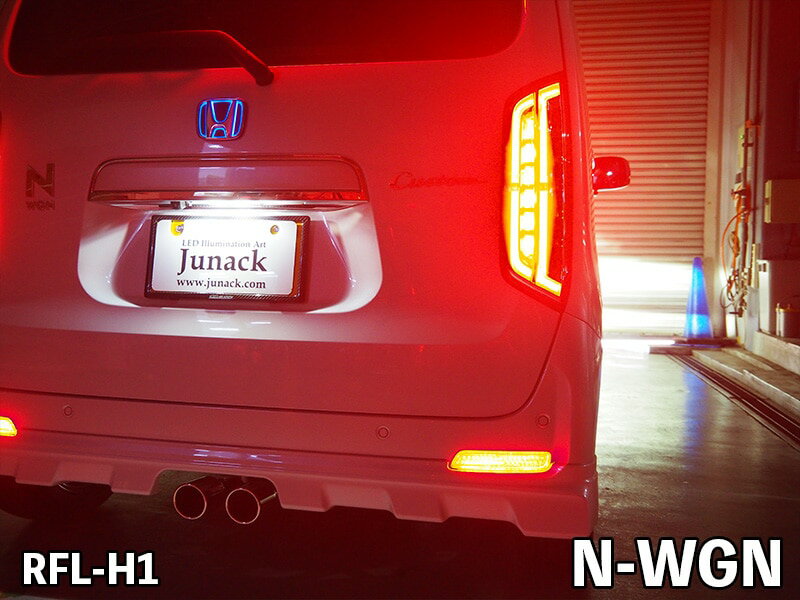楽天市場】n-wgnカスタム ledリフレクターの通販 楽天市場】n-wgnカスタム ledリフレクターの通販