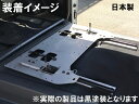 【日本製】H200系 ハイエース ワイドボディ スーパーGL専用 純正セカンドシートスライドレールキット 国内生産 国産