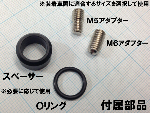 JDM ショートアンテナ JSA-003 スパイラルタイプ 60mm ヘリカルコイル内臓でAM/FMを受信 純正交換で簡単ショート化！ 3