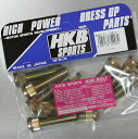HKBハブボルト HK-36 HBT10-1 トヨタ用10mm 10本入 ホイールスペーサー用(2)