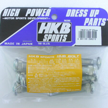 Rakuten - HKBハブボルト HK21 ホンダ用20mm 8本入 ホイールスペーサー用