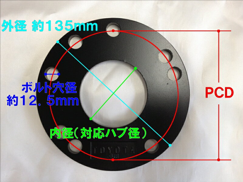 JDM ハイクオリティーホイールスペーサー JHS-H07 内径 64mm PCD P-114.3 厚さ 7mm ホンダ車 の一部 その他 3