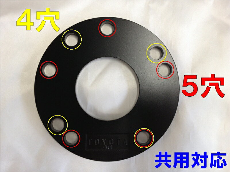 JDM ハイクオリティーホイールスペーサー JHS-R05 内径 56mm PCD P-100 厚さ 5mm スバル・ホンダ・ミツビシ車 の一部 その他