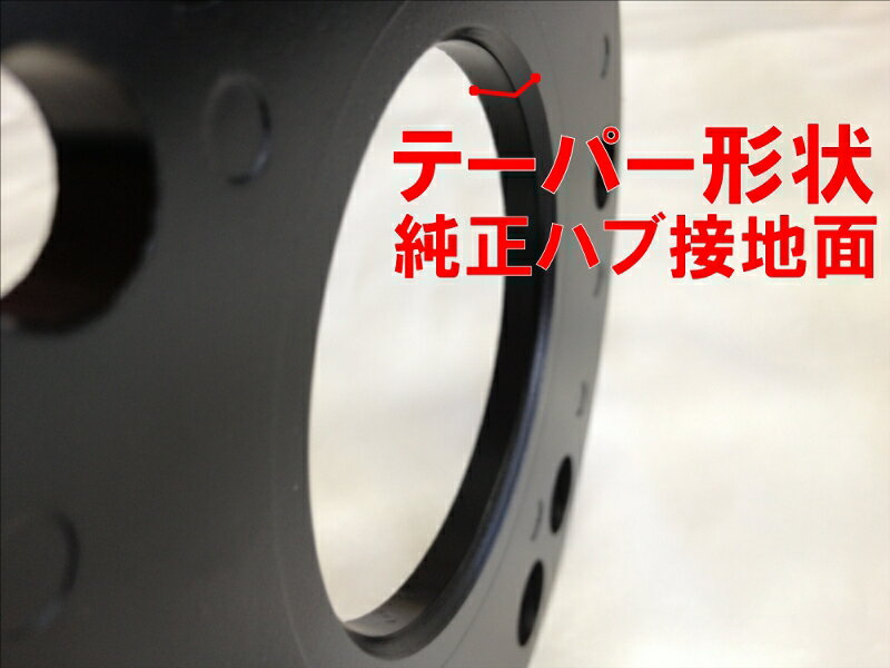 JDM ハイクオリティーホイールスペーサー JHS-H07 内径 64mm PCD P-114.3 厚さ 7mm ホンダ車 の一部 その他 2