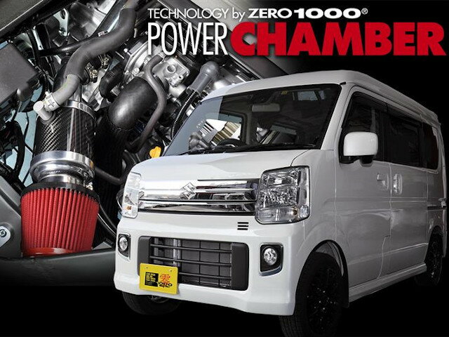 ZERO1000 パワーチャンバー SUZUKI スズキ エブリイバン,エブリイワゴン H17/8〜H27/2 EBD-DA64V,ABA-DA64W K6A ターボ エアクリーナー インテークキット