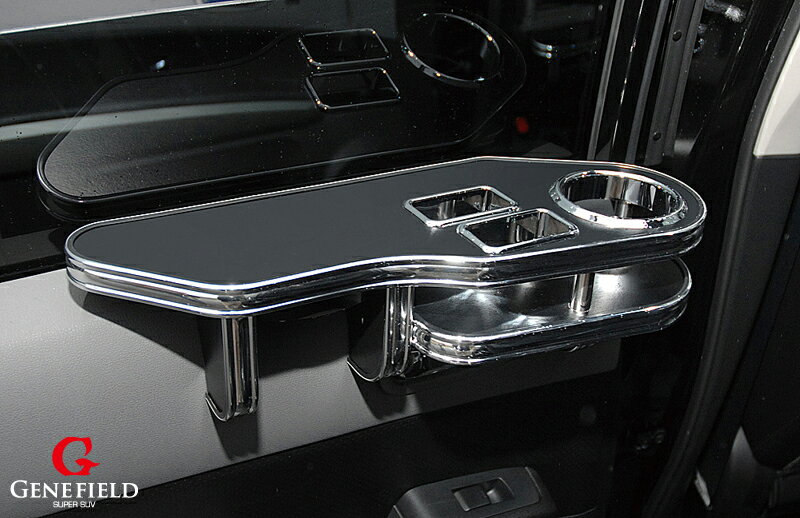 GENEFIELD X-TRAIL サイドテーブル ドリンクホルダー カップホルダー T31 / NT31 / TNT31 / DNT31 ジェ..