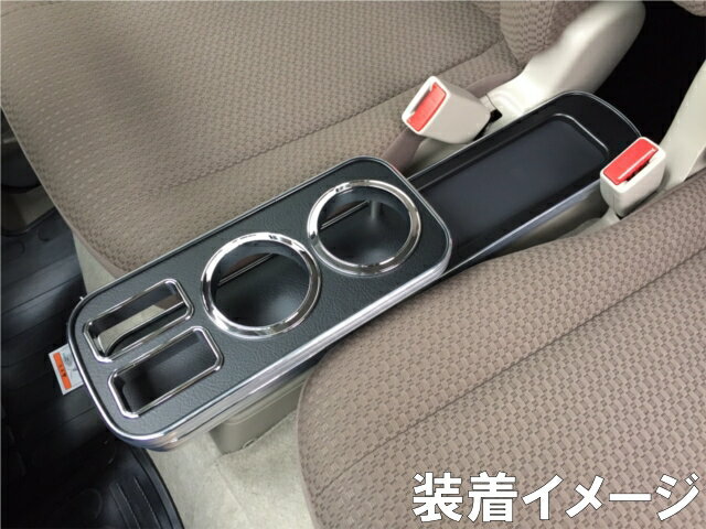 エブリイバン DA17V JOINターボ フットパーキングブレーキ車専用 センターコンソール ブラックレザータ..