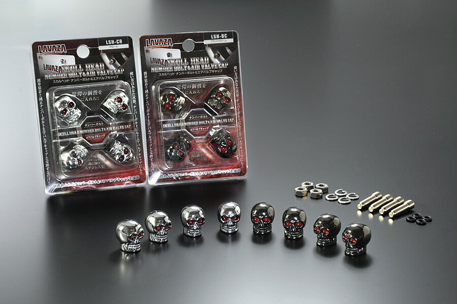 LAVAZA スカルヘッド ナンバーボルト・エアバルブキャップ 4個入り SKULL HEAD NUMBER BOLT&AIR VALVE CAP