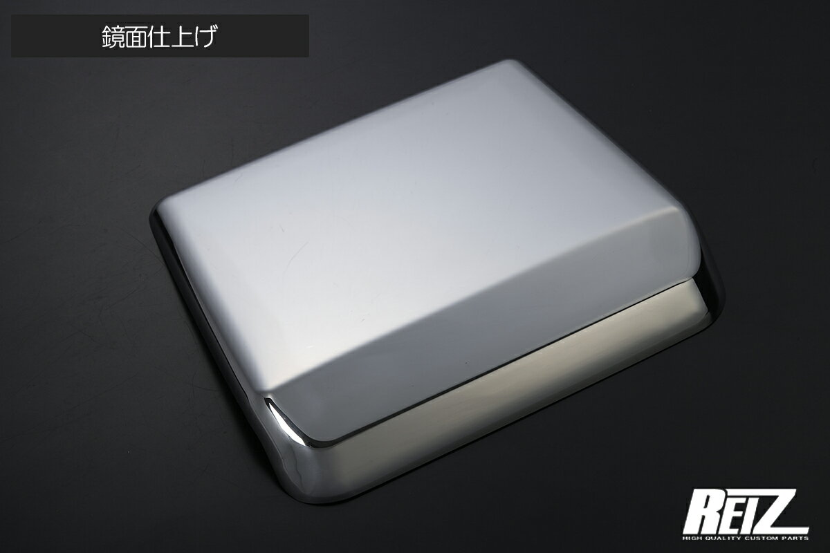 S500P/S510P 後期 ハイゼットトラック ハイゼットジャンボ バッテリーカバー SN5719 REIZ Revier 貼り..