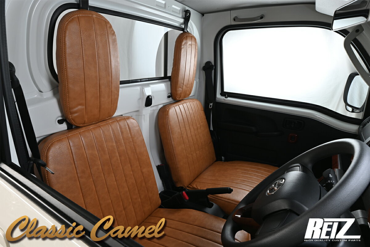 DA16T キャリイトラック/スーパーキャリイ クラシックレザー シートカバー キャメル REIZ Revier