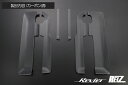 JB64W/JB74W ジムニー/ジムニーシエラ ドアトリム側 インテリアパネル 6P 両面テープ施工済み 4色 REIZ Revier