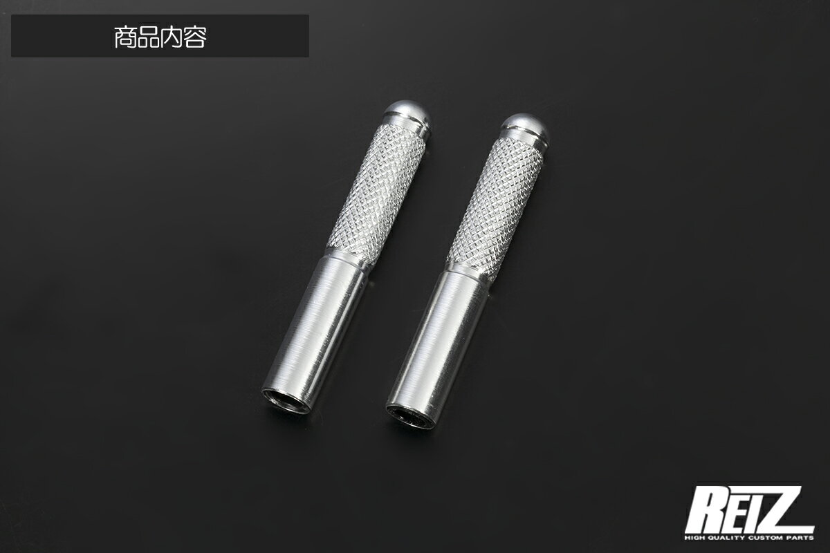 S200系/S500系 ハイゼットトラック/ジャンボ 純正交換式 ドアロックピン 2本セット/アルミ削り出し LP-DH01 REIZ Revier