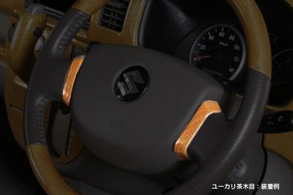 SUZUKI ステアリングパネル REIZ Revier DA64エブリイ/エブリィバン(DA17V)/DA16T キャリイ トラック