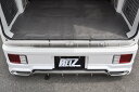 REIZ DA17Wエブリイ・DA17Vエブリイ リアバンパーステップガード ヘアライン仕上げ