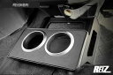 S300系 後期 アトレーワゴン/ハイゼットカーゴ コンソールボックス 多機能カップホルダー CB-K0199 REIZ Revier S321G/S331G/...
