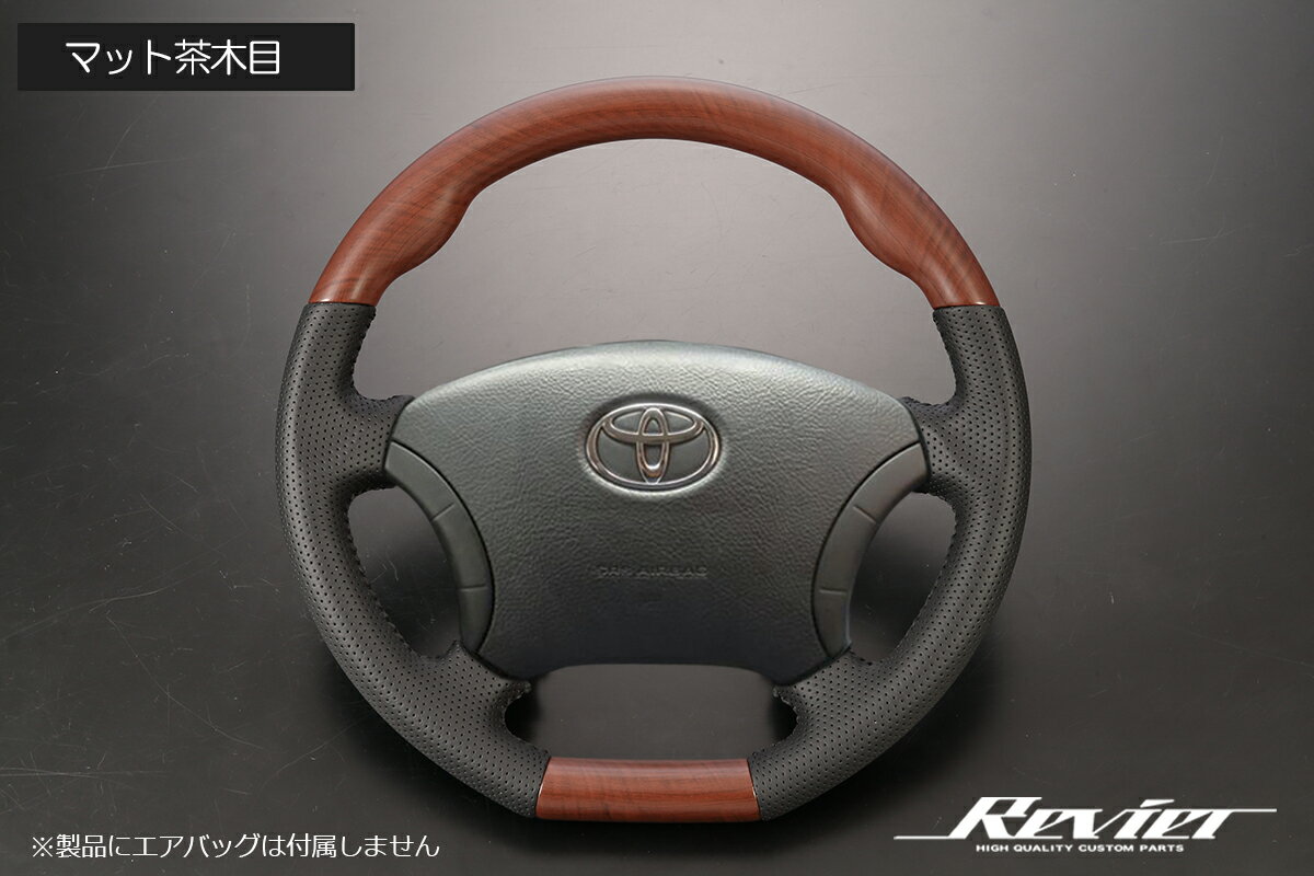 純正交換式 Dシェイプ コンビステアリング ブラックレザー ガングリップ採用TOYOTA S403/S413 タウンエ..