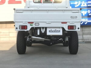 プラスライン ハイスタイル キャリイ DA16T マフラー DA16-HMF plusline High Style CARRY